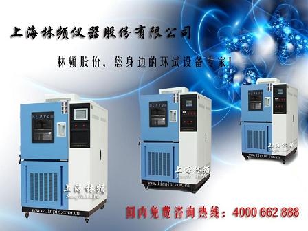 模擬環(huán)境試驗設備廠家