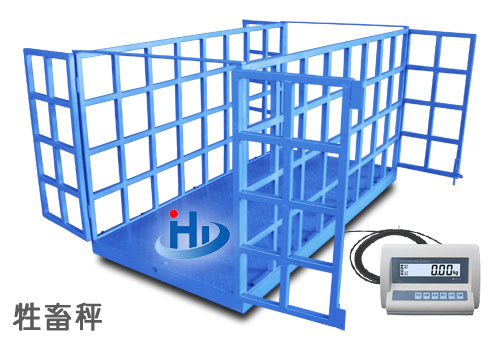 动物电子秤电子地磅-衡达衡器