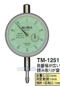 日本得乐(TECLOCK) 千分表TM-1251