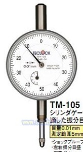 日本得乐(TECLOCK) 百分表TM-105