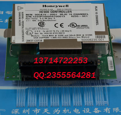 honeywell霍尼韋爾HC900分散控制系統(tǒng)