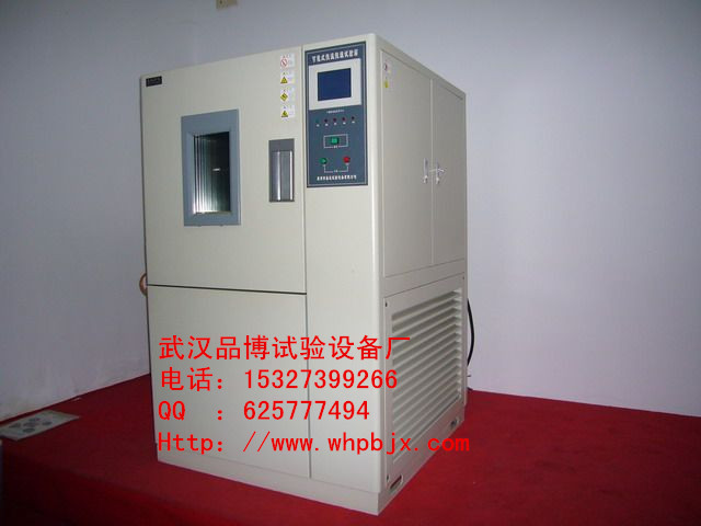 PB-HI05可程式恒溫恒濕試驗(yàn)箱