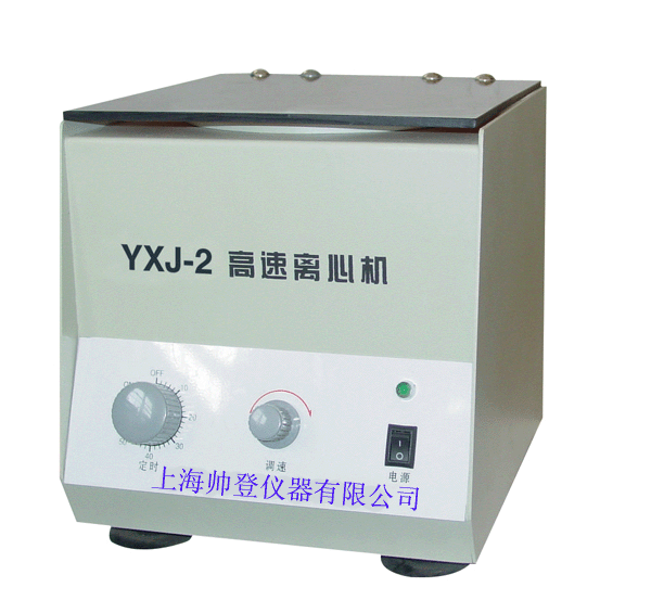 YXJ-2TGL-16臺(tái)式高速離心機(jī)