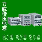 1000V/2000V/3000V/5000V直流穩(wěn)壓電源