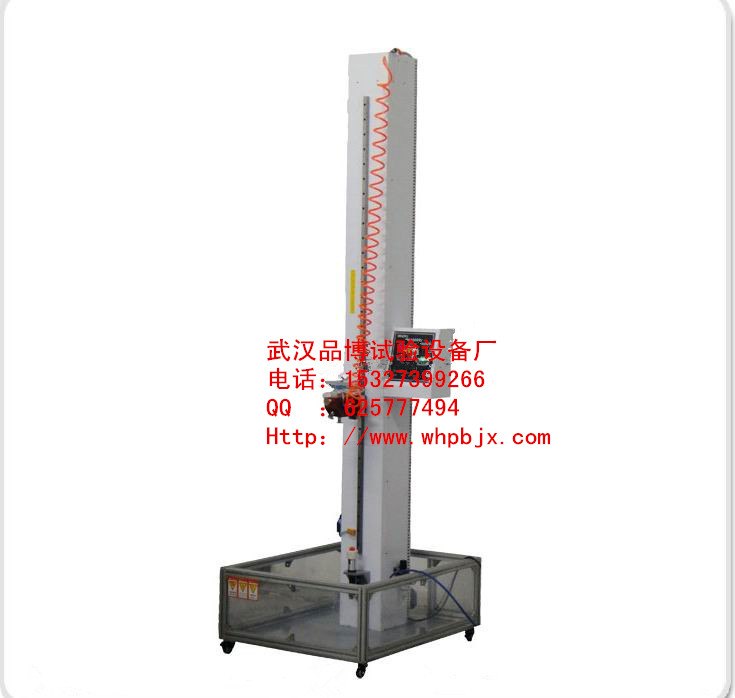 PB-DB03手機(jī)跌落試驗機(jī)