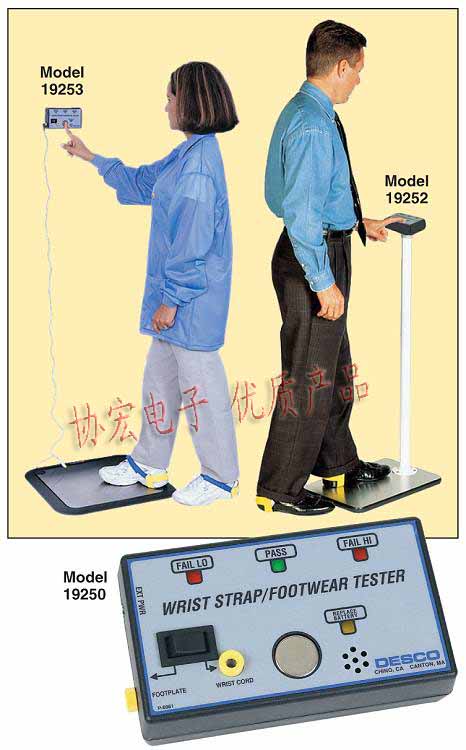 美國進(jìn)口DESCO 19252人體綜合測試儀19253人體綜合測試儀