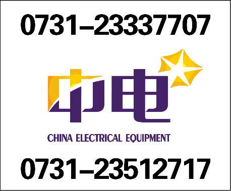 DHWY-E-達(dá)利制造13787818569_電力儀表DHWY-E氣體檢測(cè)儀