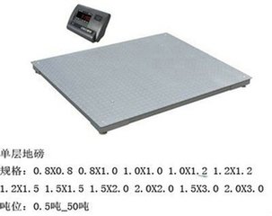 高精度電子地磅秤上海一噸地磅秤