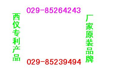 JSDQ電力測(cè)量三數(shù)字光柱顯示儀表