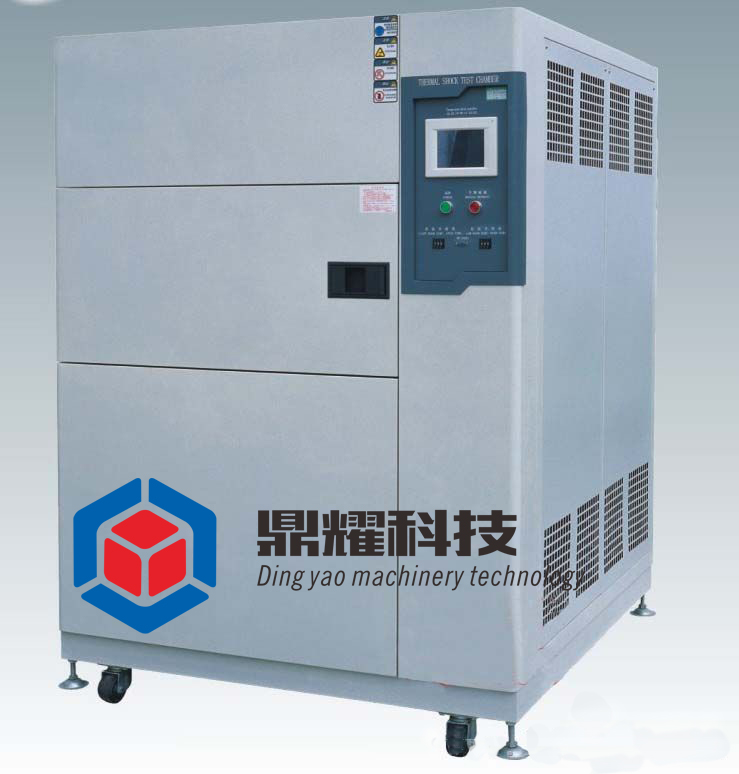 两箱式冷热冲击试验箱 采用HFC环保冷媒 降温快 效率高 二元低温冷冻系统设计