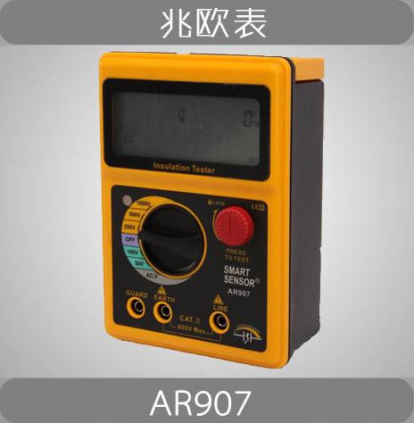 香港ARCO 高壓兆歐表AR907