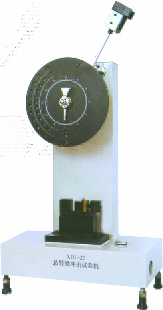 簡(jiǎn)支梁擺錘沖擊試驗(yàn)機(jī)