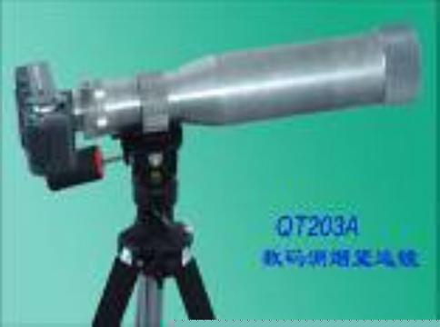 QT203A數(shù)碼測煙望遠(yuǎn)鏡