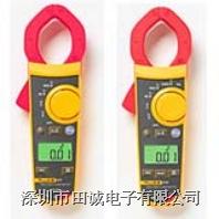 美国福禄克(FLUKE)Fluke317Fluke319|F-317F-319|F317F319 钳型表