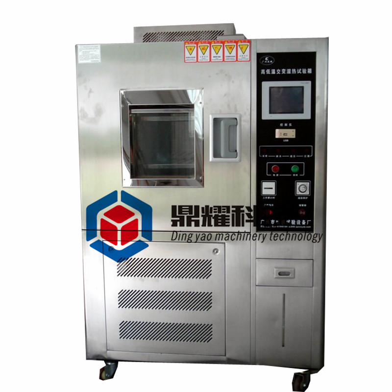 臭氧老化试验箱DY-150CY东莞鼎耀试验仪器臭氧老化试验机设备厂家