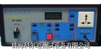 接地電阻測試儀