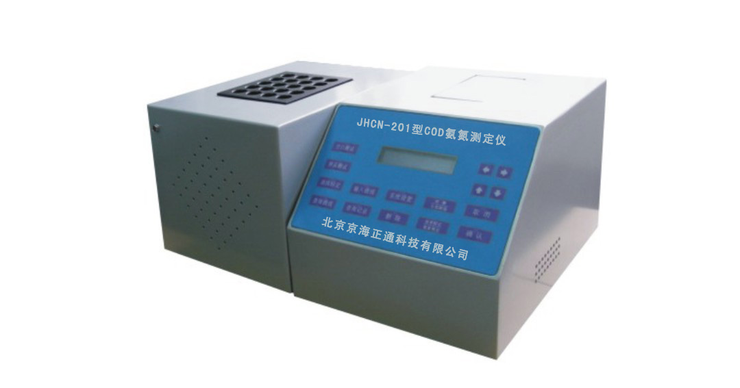 JHCN-201 COD氨氮测定仪
