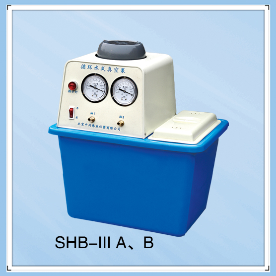 SHB－IIIA型B型循环水式多用真空泵