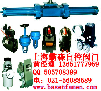 氣動執(zhí)行器AT52 AT65 AT83 AT105