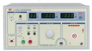 LK2680A醫(yī)用耐壓測(cè)試儀 15889793076