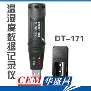 DT-171溫濕度數(shù)據記錄儀