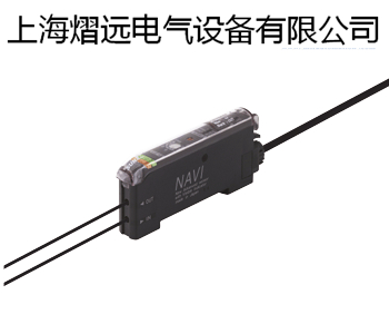 SUNX 神视光纤传感器 CX-411SUNX上海代理
