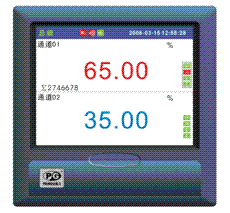 彩屏無(wú)紙記錄儀