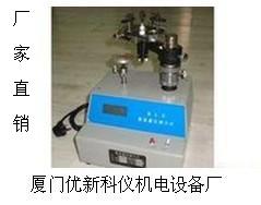 YXKY量具自動清洗器