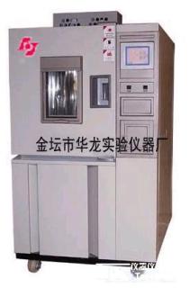 高低溫濕熱試驗箱