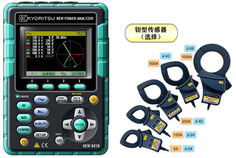 日本共立KYORITSU 6310電能質量分析儀