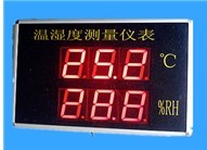 大屏幕挂壁式温湿度表 可显示时间与日期 