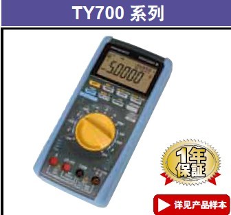 數(shù)字萬(wàn)用表