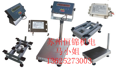 昆山100KG防爆電子秤150KG防暴秤報價