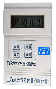 数字气压高度仪  气压高度仪 气压气温测量仪