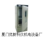 YXKY-150B生物冷藏箱