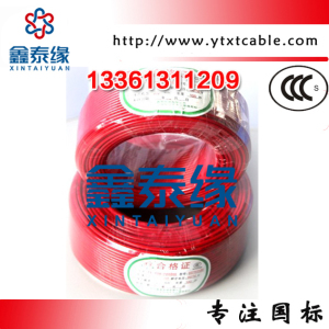 日照電線電纜廠家裝BV2.5電線規(guī)格價格