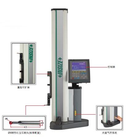 奧地利英示INSIZE高度儀ISH-M600