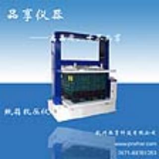 PN-CT50KC整箱抗壓試驗機(紙箱抗壓試驗機)(壓力試驗機)