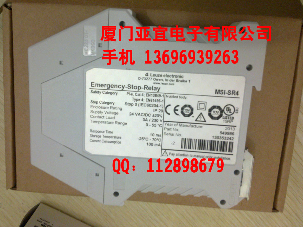 LEUZE德國勞易測安全紀電器模塊MSI-SR4 MSI-TR1 MSI-2H