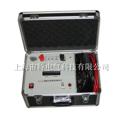 JD-100A智能回路電阻測(cè)試儀