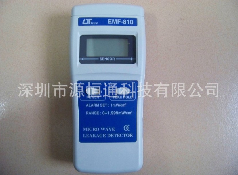 台湾路昌EMF810微波电磁波测试器EMF-810高斯计EMF810微波高斯计EMF 810原装现货