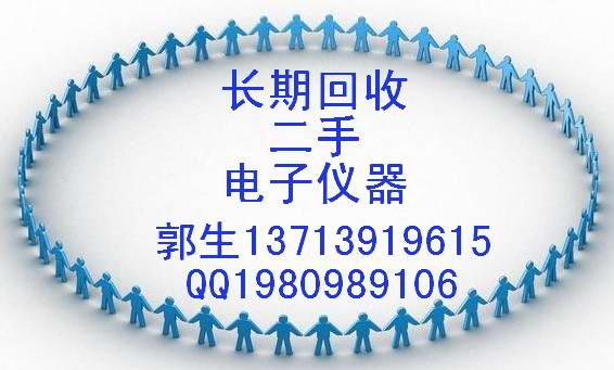 爆回收CMD55 CMD 55二手綜合測試儀長期現(xiàn)金高價上門收購請電詢:余S郭R 075581718029 13713919615