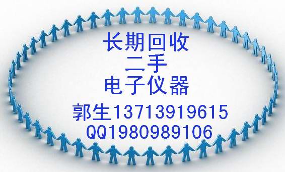 爆回收CMD55 CMD 55二手綜合測(cè)試儀長(zhǎng)期現(xiàn)金高價(jià)上門收購(gòu)請(qǐng)電詢:余S郭R 075581718029 13713919615