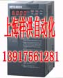 三菱變頻器維修FR-F740風機水泵變頻器售后