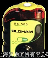 法國奧德姆RS500-H2S型便攜式硫化氫檢測儀