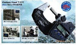 三豐防水數(shù)顯外徑千分尺