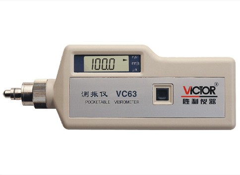 VC63测振仪|胜利VC63测振表