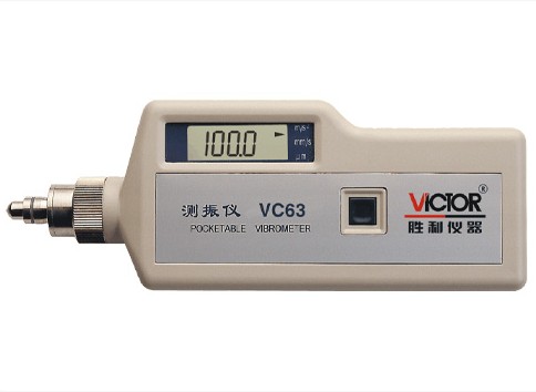 VC63測振儀|勝利VC63測振表