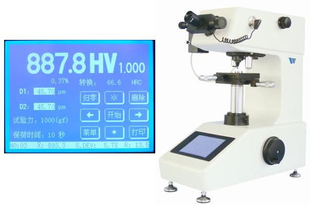 500系列觸摸屏數(shù)顯顯微硬度計(jì)