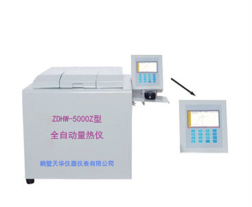 嵌入式精密全自動(dòng)量熱儀